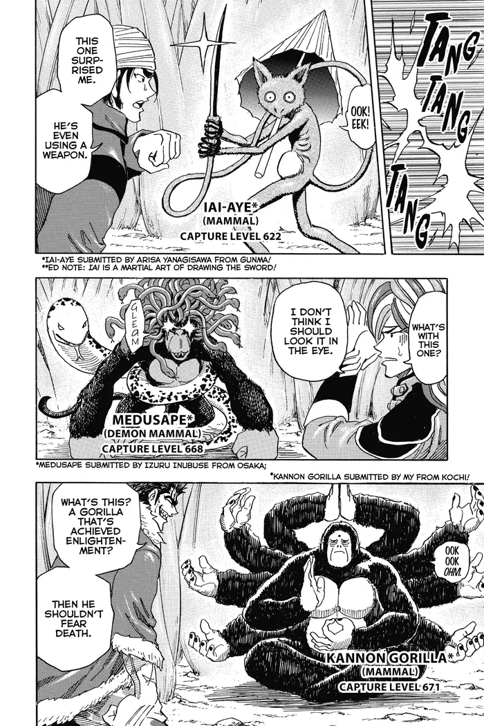 Toriko Chapter 297 image 10_optimized